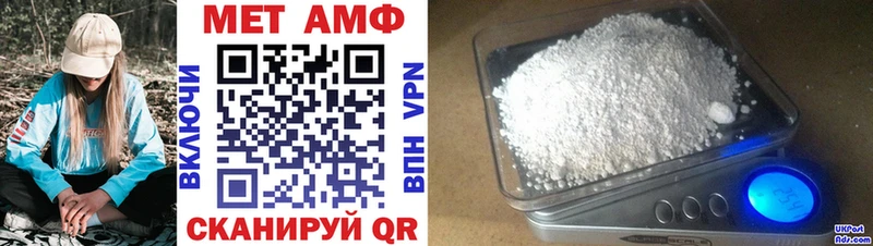 Купить закладки  Николаевск-на-Амуре  Амфетамин Розовый 