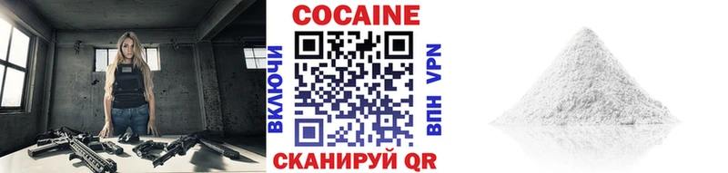 Купить где  Николаевск-на-Амуре  COCAIN Боливия 