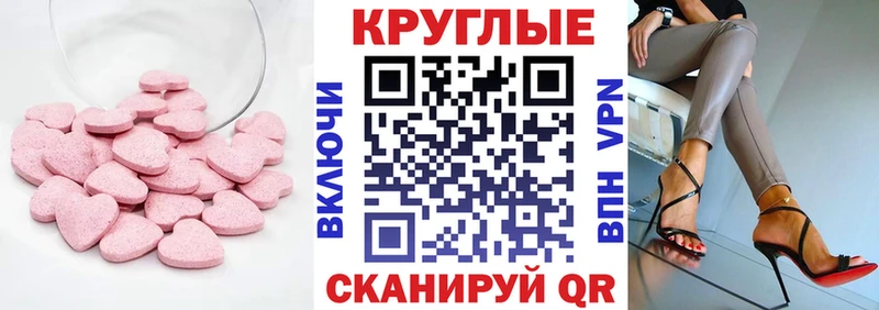 Ecstasy бентли  Купить  Николаевск-на-Амуре 