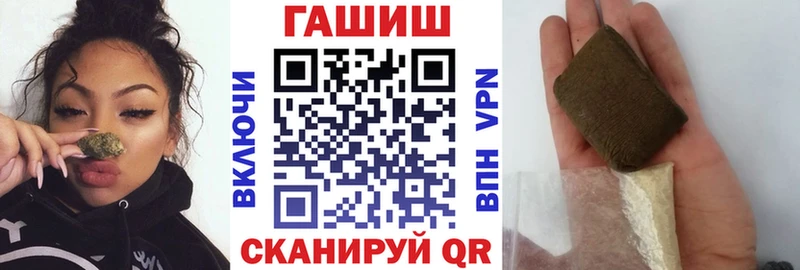 ГАШ индика сатива  Купить закладки  Николаевск-на-Амуре 