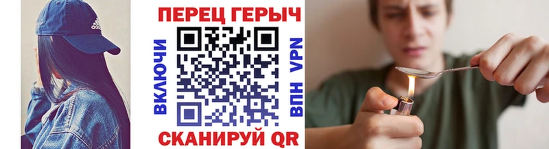 Купить  Николаевск-на-Амуре  Героин афганец 