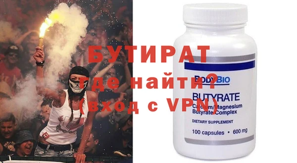 амфетамин Магас
