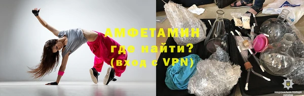 скорость Майский