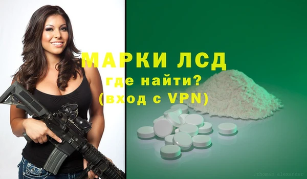 амфетамин Магас