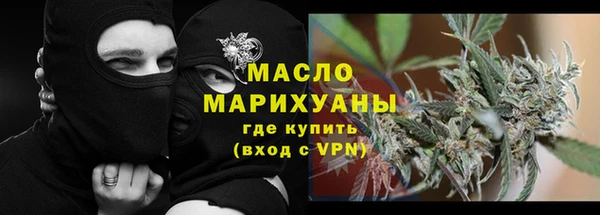 амфетамин Магас