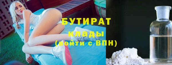 амфетамин Магас