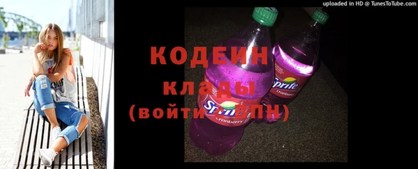 амфетамин Магас