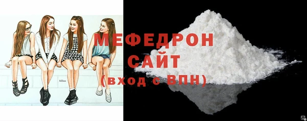 скорость Майский