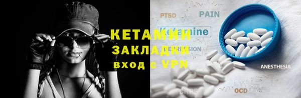 амфетамин Магас
