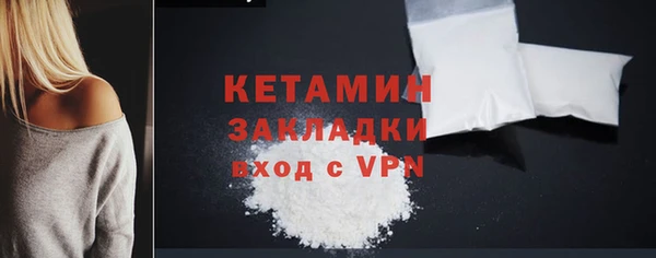 амфетамин Магас