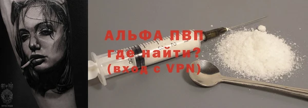амфетамин Магас