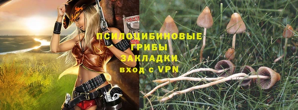 амфетамин Магас