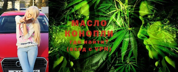 амфетамин Магас