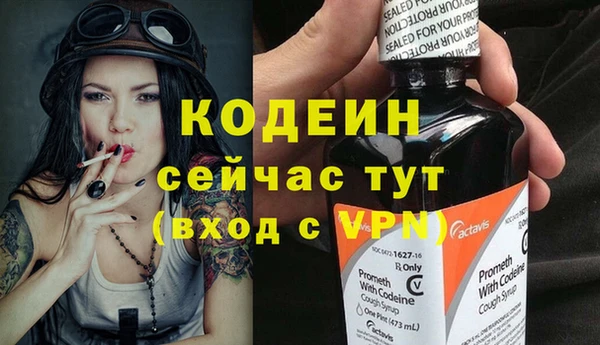 скорость Майский