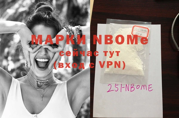 COCAINE Магадан
