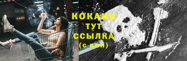 скорость Майский