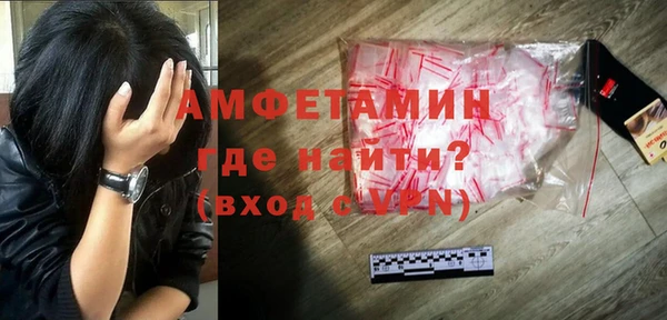 амфетамин Магас