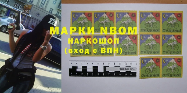 скорость Майский