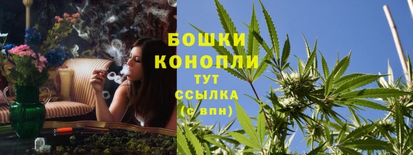амфетамин Магас