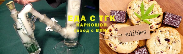 амфетамин Магас