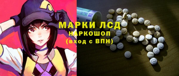 амфетамин Магас