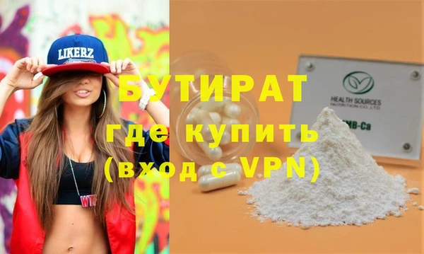 скорость Майский
