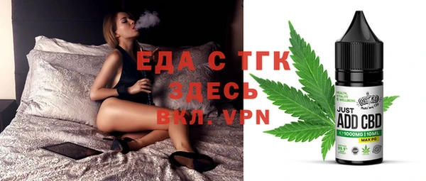 амфетамин Магас