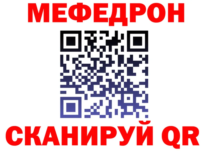 Героин VHQ ТОР это мега Николаевск-на-Амуре