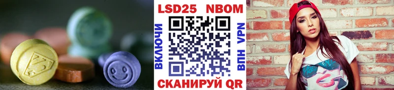 LSD-25 экстази ecstasy  Купить  Николаевск-на-Амуре 