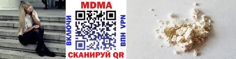 MDMA Molly  Купить  Николаевск-на-Амуре 