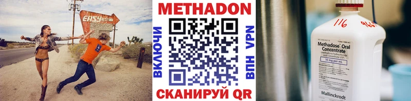 Купить где  Николаевск-на-Амуре  МЕТАДОН мёд 