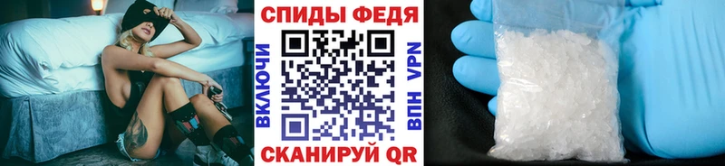 Купить закладки  Николаевск-на-Амуре  Метамфетамин кристалл 