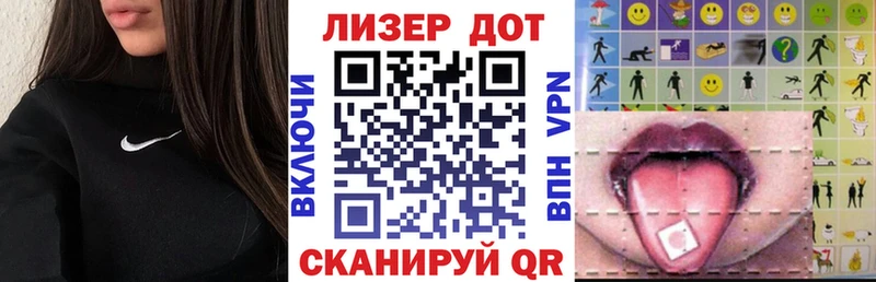 Марки N-bome 1,5мг  Купить закладки  Николаевск-на-Амуре 