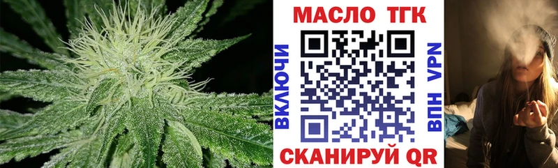 Дистиллят ТГК THC oil  Купить закладки  Николаевск-на-Амуре 